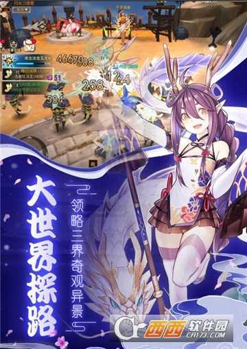 疾風幻境九游版