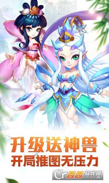 大話許仙變態(tài)版