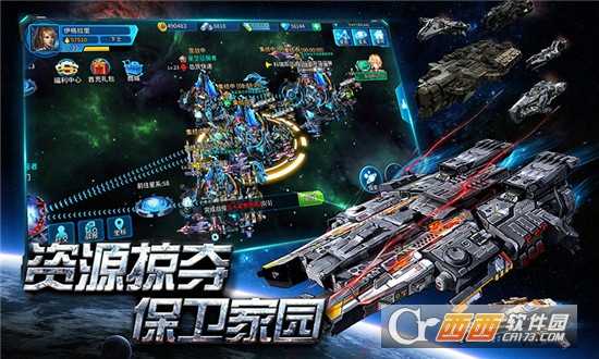 空中戰魂手游