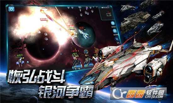 空中戰(zhàn)魂華為版