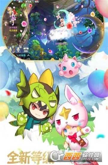 星晨奇緣變態版