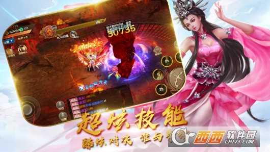 聞道變態版