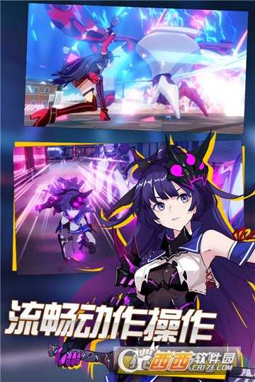 崩壞3滿v版