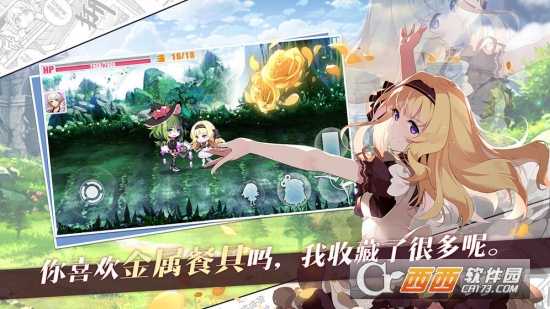 放置學園