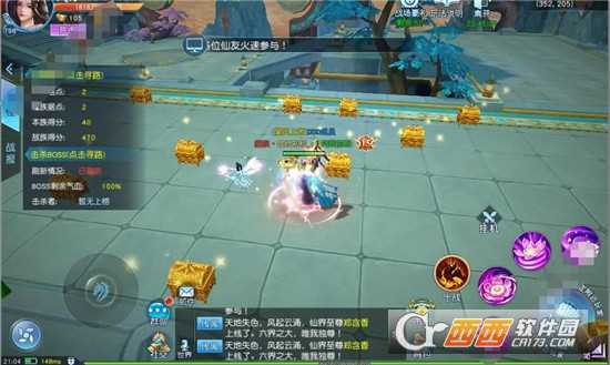 雁門傳說