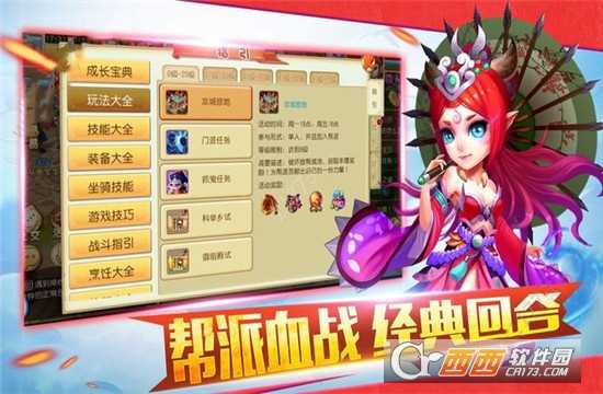 口袋仙妖變態(tài)版