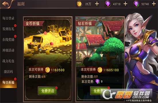 部落爭霸變態(tài)版