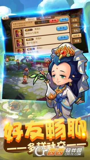 放置文明