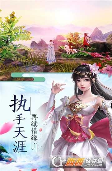 渡劫封神問情變態(tài)版