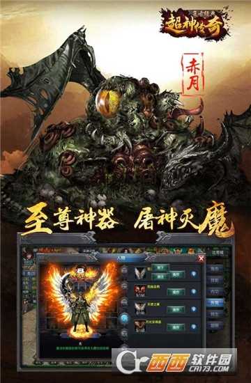 超神傳奇復古經典九游版
