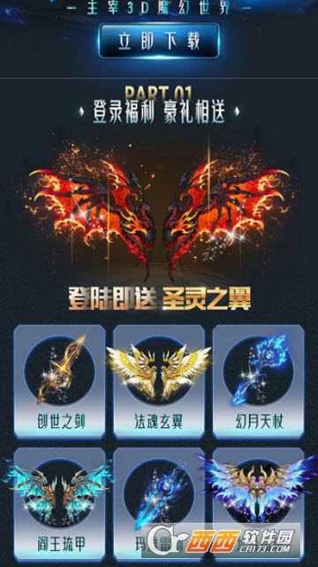 權利的覺醒bt版
