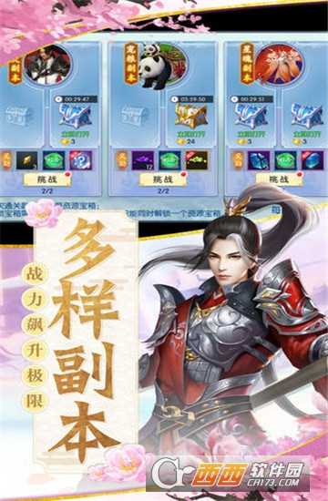 太古劍皇變態(tài)版