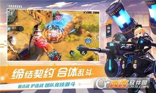 魔卡契約