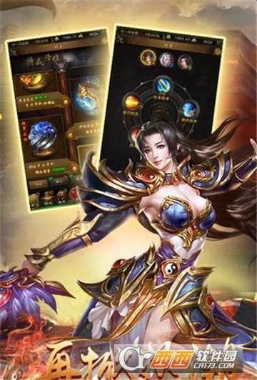 天龍圣劍BT變態(tài)版