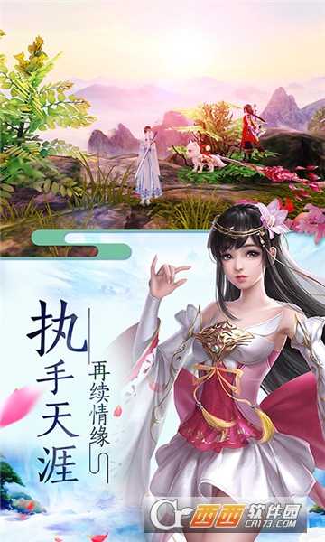 渡劫封神問情折扣版