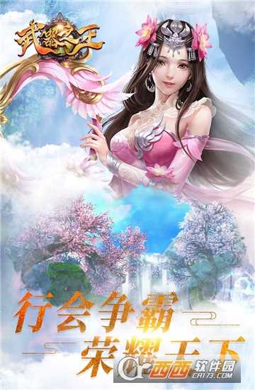 武器之王變態版