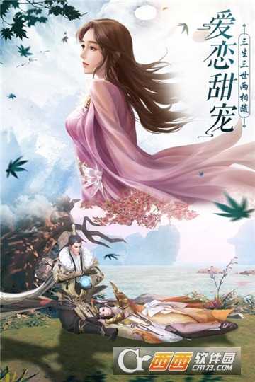 五劍無雙騰訊版
