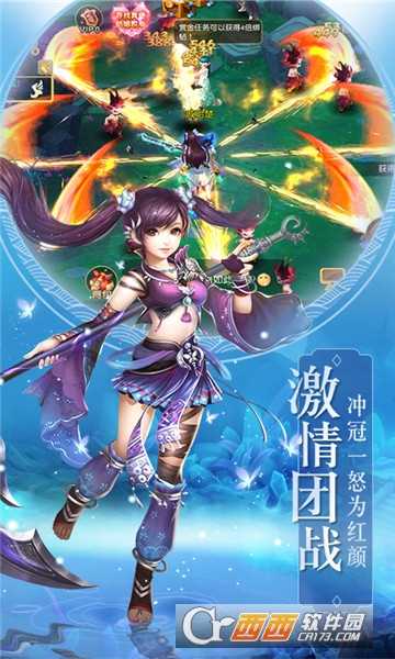 神道飛仙公益服