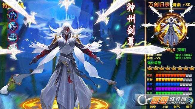 傲世塵途手游
