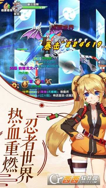 忍者亂斗折扣版