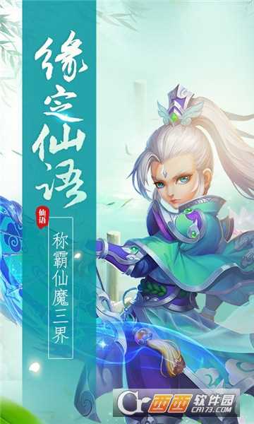 夢(mèng)幻神啟BT變態(tài)版