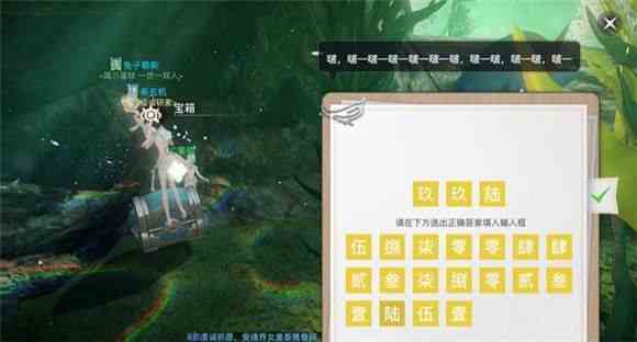 天諭手游魚藻之福任務(wù)攻略 魚藻之福冒險坐標位置