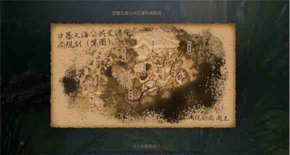 天諭手游魚藻之福任務(wù)攻略 魚藻之福冒險坐標位置