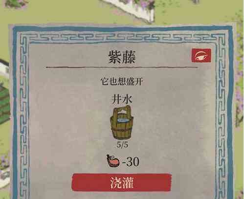 江南百景圖椰子酒在哪找 最后一個(gè)椰子酒獲取攻略