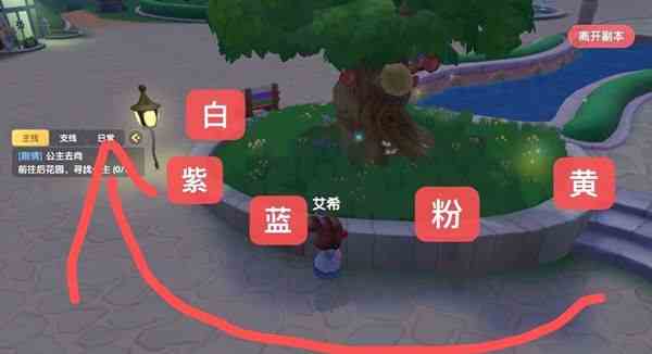 摩爾莊園放置珍珠密碼攻略 根據密碼表放置珍珠任務