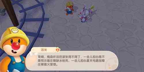 摩爾莊園漩渦是怎么回事 災(zāi)難漩渦是什么