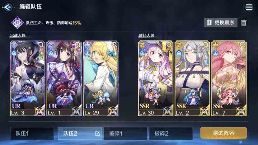復(fù)蘇的魔女破碎之鏡陣容怎么搭配 破碎之鏡通關(guān)陣容搭配推薦