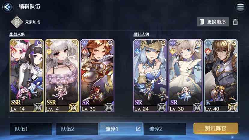 復(fù)蘇的魔女破碎之鏡陣容怎么搭配 破碎之鏡通關(guān)陣容搭配推薦