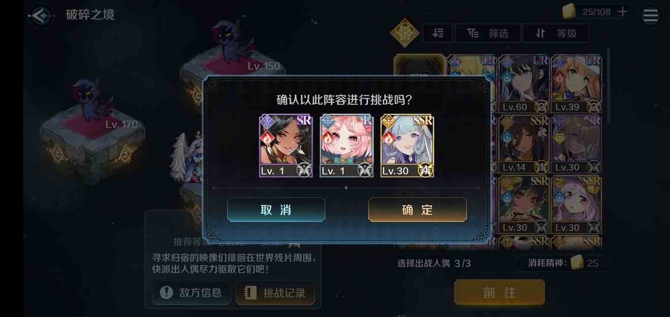 復(fù)蘇的魔女破碎之鏡陣容怎么搭配 破碎之鏡通關(guān)陣容搭配推薦