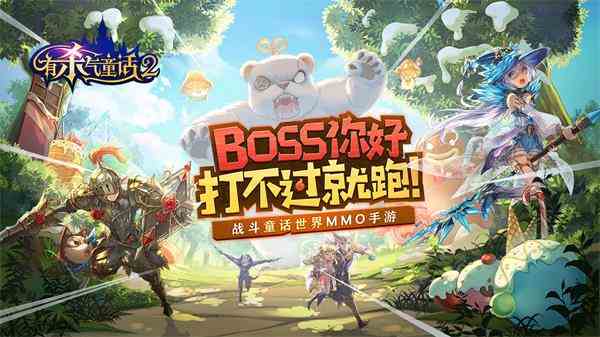 有殺氣童話2金幣獲得攻略，如何獲得更多的金幣