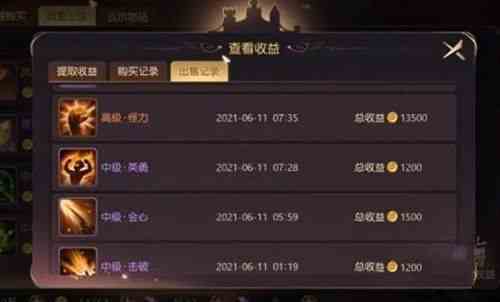 有殺氣童話2金幣獲得攻略，如何獲得更多的金幣