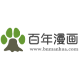 百年漫畫 官方網(wǎng)站入口