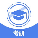 考研輔導