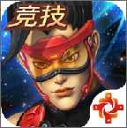 王者軍團手游