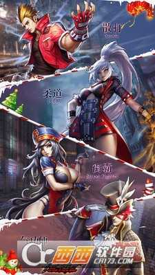 格斗王者內(nèi)購(gòu)破解版