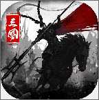 三國志國戰版