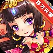 放開那小喬變態(tài)版