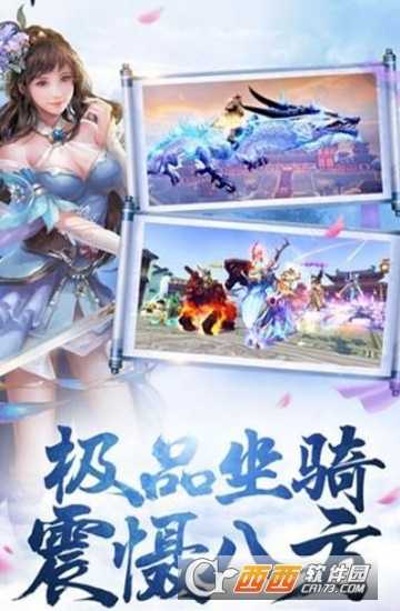 穿越版三國