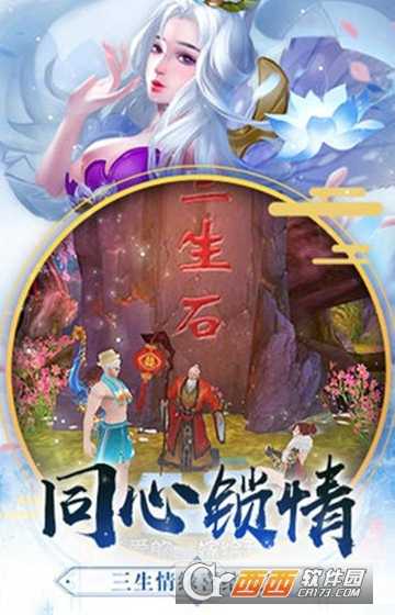 誅妖傳說變態(tài)版