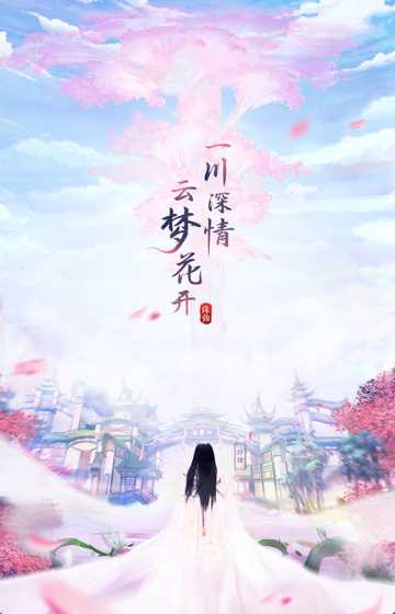 太古天辰訣變態版