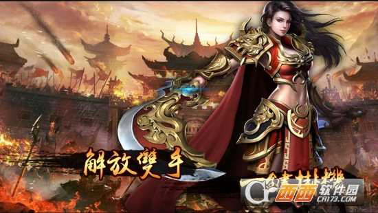 沙城復古版