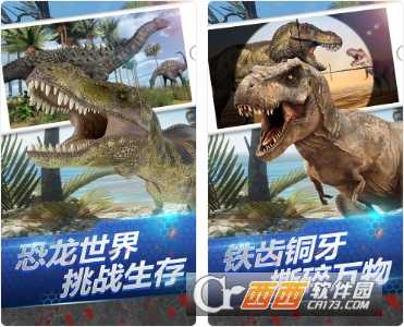 荒野恐龍獵手