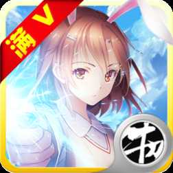萌娘の羈絆BT變態(tài)版