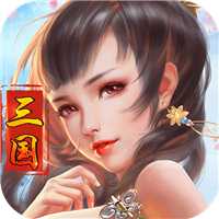 妖姬ol2滿V版