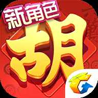 騰訊麻將來了
