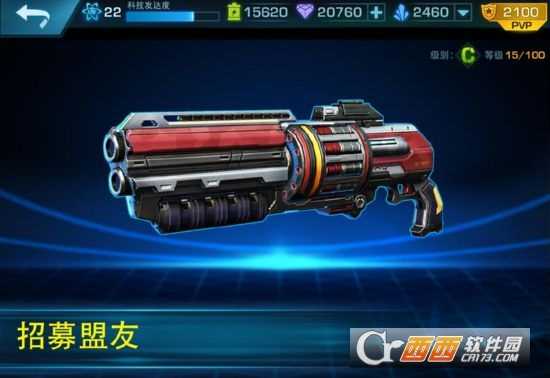 演變2